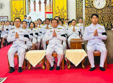 พิธีสวดพระพุทธมนต์และทำบุญตักบาตรถวายเป็นพระราชกุศล Image 8