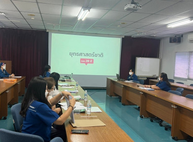 ประชุมคณะกรรมการดำเนินการของสหกรณ์ออมทรัพย์พนักงานบริษัท ... Image 1