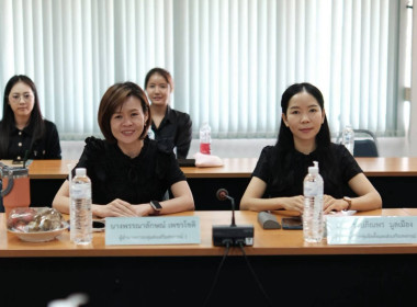 ประชุมเชิงปฏิบัติการการเตรียมความพร้อมรับการตรวจสอบบัญชี Image 7