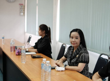 ประชุมเชิงปฏิบัติการการเตรียมความพร้อมรับการตรวจสอบบัญชี Image 8