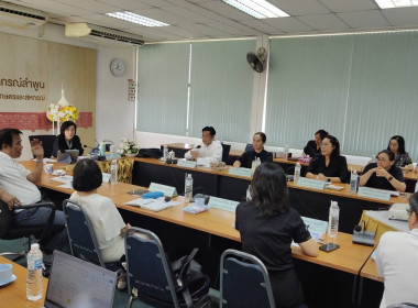 ประชุมเชิงปฏิบัติการการเตรียมความพร้อมรับการตรวจสอบบัญชี Image 10
