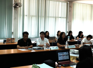 ประชุมเชิงปฏิบัติการการเตรียมความพร้อมรับการตรวจสอบบัญชี Image 13