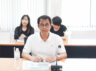ประชุมเชิงปฏิบัติการการเตรียมความพร้อมรับการตรวจสอบบัญชี Image 1