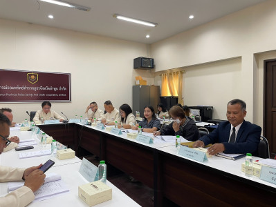 ประชุมคณะกรรมการดำเนินการ ... Image 1
