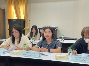 ประชุมคณะกรรมการดำเนินการ ... Image 6