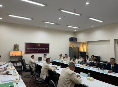 ประชุมคณะกรรมการดำเนินการ ... Image 5
