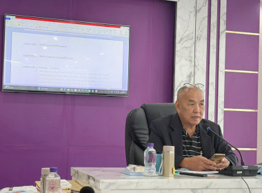 ประชุมคณะกรรมการดำเนินการ สหกรณ์ออมทรัพย์สาธารณสุขลำพูน ... Image 1