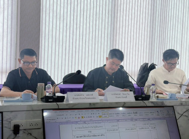 ประชุมคณะกรรมการดำเนินการ สหกรณ์ออมทรัพย์สาธารณสุขลำพูน ... Image 3