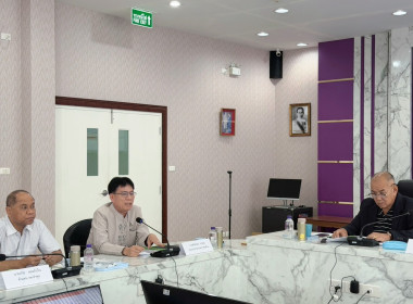 ประชุมคณะกรรมการดำเนินการ สหกรณ์ออมทรัพย์สาธารณสุขลำพูน ... Image 5