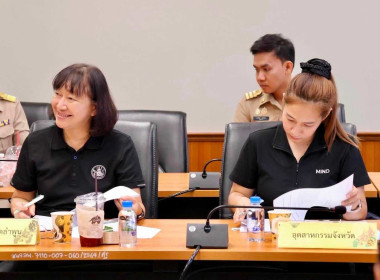 ประชุมคณะกรรมการดำเนินโครงการส่งเสริมและพัฒนาข้าวคุณภาพสูงเพื่อเพิ่มรายได้เกษตรกร ปี 2569 ... Image 3