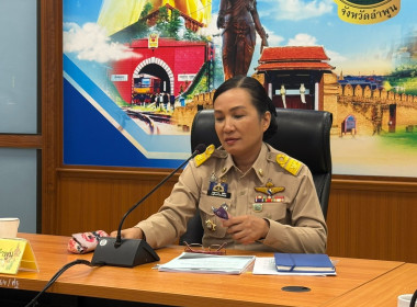 ประชุมคณะกรรมการดำเนินโครงการส่งเสริมและพัฒนาข้าวคุณภาพสูงเพื่อเพิ่มรายได้เกษตรกร ปี 2569 ... Image 1