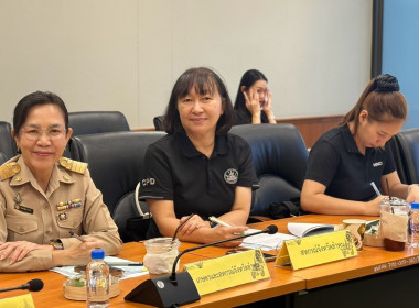 ประชุมคณะกรรมการดำเนินโครงการส่งเสริมและพัฒนาข้าวคุณภาพสูงเพื่อเพิ่มรายได้เกษตรกร ปี 2569 ... Image 6
