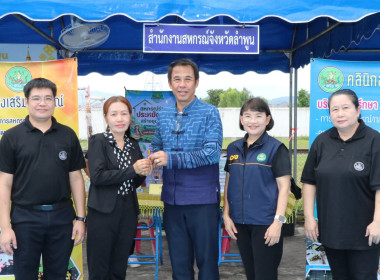 โครงการ “หน่วยบำบัดทุกข์ บำรุงสุข จังหวัดลำพูนเคลื่อนที่” ... Image 10