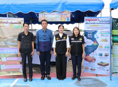 โครงการ “หน่วยบำบัดทุกข์ บำรุงสุข จังหวัดลำพูนเคลื่อนที่” ... Image 6