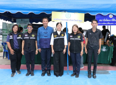 โครงการ “หน่วยบำบัดทุกข์ บำรุงสุข จังหวัดลำพูนเคลื่อนที่” ... Image 7