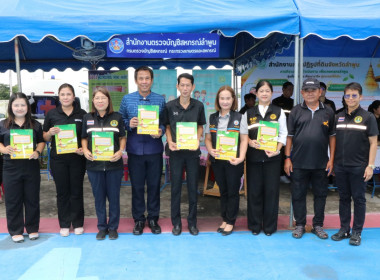 โครงการ “หน่วยบำบัดทุกข์ บำรุงสุข จังหวัดลำพูนเคลื่อนที่” ... Image 5