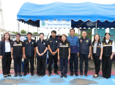 โครงการ “หน่วยบำบัดทุกข์ บำรุงสุข จังหวัดลำพูนเคลื่อนที่” ... Image 3