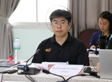 ประชุมคณะทำงานระดับจังหวัดแก้ไขปัญหาในการดำเนินงานของสหกรณ์และกลุ่มเกษตรกร ... Image 3