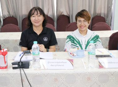 ประชุมคณะทำงานระดับจังหวัดแก้ไขปัญหาในการดำเนินงานของสหกรณ์และกลุ่มเกษตรกร ... Image 6