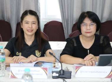 ประชุมคณะทำงานระดับจังหวัดแก้ไขปัญหาในการดำเนินงานของสหกรณ์และกลุ่มเกษตรกร ... Image 11