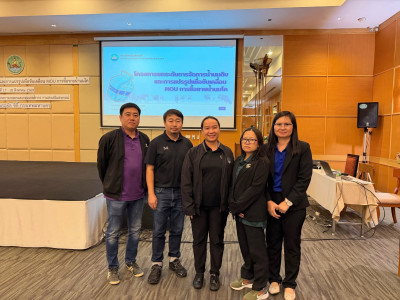 ประชุมโครงการยกระดับการจัดการน้ำนมดิบและการแปรรูปเพื่อขับเคลื่อน MOU การซื้อขายน้ำนมโค ... Image 1