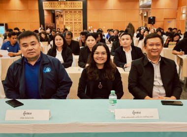 ประชุมโครงการยกระดับการจัดการน้ำนมดิบและการแปรรูปเพื่อขับเคลื่อน MOU การซื้อขายน้ำนมโค ... Image 4