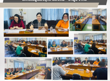 ประชุมคณะกรรมการดำเนินการสหกรณ์ผู้เลี้ยงสุกร เชียงใหม่ - ... Image 7