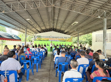 ประชุมใหญ่สามัญประจำปี 2569 ... Image 7