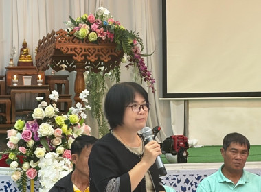 ประชุมใหญ่สามัญประจำปี 2568 ของสหกรณ์การเกษตรแม่ทา จำกัด Image 1