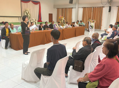 ประชุมใหญ่สามัญประจำปี 2568 ของสหกรณ์การเกษตรแม่ทา จำกัด Image 4
