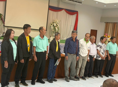 ประชุมใหญ่สามัญประจำปี 2568 ของสหกรณ์การเกษตรแม่ทา จำกัด Image 6