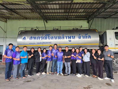 ประชุมโครงการศึกษาต้นแบบการดำเนินธุรกิจสหกรณ์ด้วยเทคโนโลยีและนวัตกรรม ... Image 1