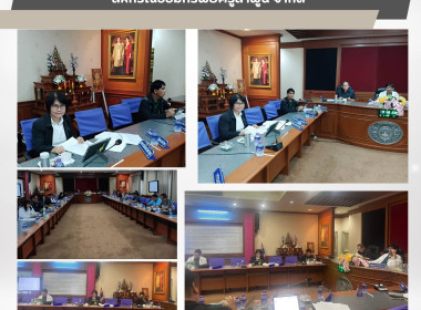 ประชุมคณะกรรมการดำเนินการสหกรณ์ออมทรัพย์ครูลำพูน จำกัด Image 6