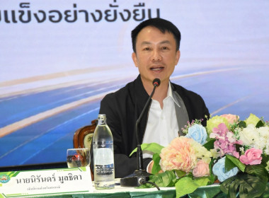 อรมรม“การเพิ่มประสิทธิภาพการบริหารจัดการกองทุนพัฒนาสหกรณ์ ... Image 1