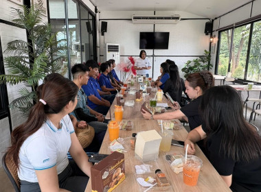 ประชุมโครงการศึกษาต้นแบบการดำเนินธุรกิจสหกรณ์ด้วยเทคโนโลยีและนวัตกรรม ณ ... Image 1