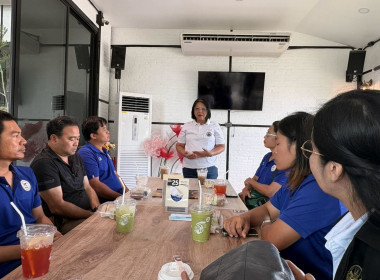 ประชุมโครงการศึกษาต้นแบบการดำเนินธุรกิจสหกรณ์ด้วยเทคโนโลยีและนวัตกรรม ณ ... Image 2