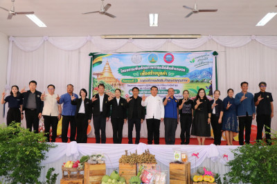 โครงการเพิ่มศักยภาพการผลิตสินค้าเกษตรเพื่อสร้างมูลค่า ... Image 1