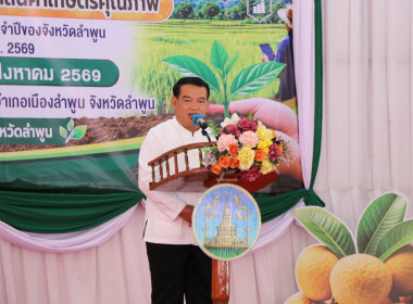 โครงการเพิ่มศักยภาพการผลิตสินค้าเกษตรเพื่อสร้างมูลค่า ... Image 2