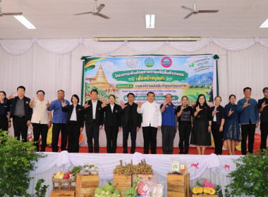 โครงการเพิ่มศักยภาพการผลิตสินค้าเกษตรเพื่อสร้างมูลค่า ... Image 10