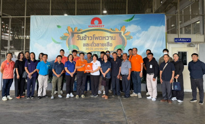 เยี่ยมชมโรงงานผลิตสินค้าเกษตรแปรรูปบริษัท ซันสวีทจำกัด ... Image 1