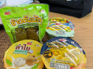 เยี่ยมชมโรงงานผลิตสินค้าเกษตรแปรรูปบริษัท ซันสวีทจำกัด ... Image 6