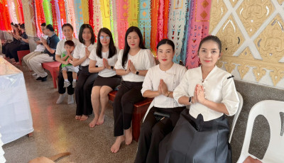พิธีสวดพระพุทธมนต์และเจริญจิตตภาวนา อุทิศถวาย พระราชกุศล Image 1