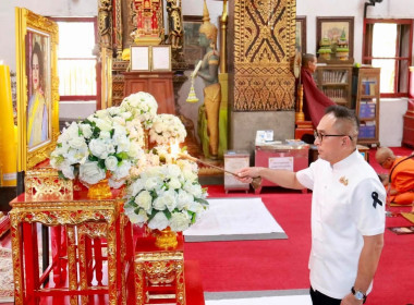 พิธีสวดพระพุทธมนต์และเจริญจิตตภาวนา อุทิศถวาย พระราชกุศล Image 2