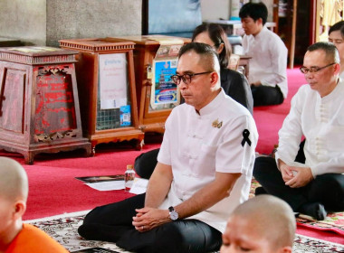 พิธีสวดพระพุทธมนต์และเจริญจิตตภาวนา อุทิศถวาย พระราชกุศล Image 3