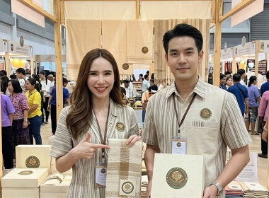 ประชุมเชิงปฏิบัติการหลักสูตรการสร้างสื่อดิจิทัลเพื่อการตลาดสินค้าอัตลักษณ์/สินค้าชุมชน ... Image 7