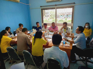 ประชุมคณะกรรมการดำเนินการสหกรณ์ออมทรัพย์องค์กรปกครองส่วนท้องถิ่นจังหวัดลำพูน จำกัด ... พารามิเตอร์รูปภาพ 1