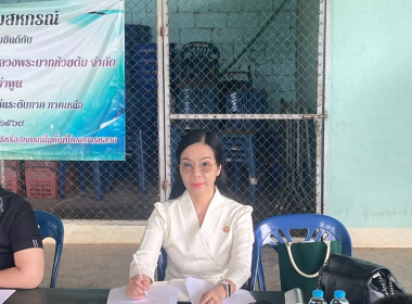 ประชุมคณะกรรมการดำเนินการสหกรณ์การเกษตรโครงการหลวงพระบาทห้วยต้ม จำกัด ... Image 3