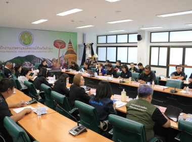 ประชุมคณะกรรมการขับเคลื่อนงานด้านการเกษตรระดับจังหวัดลำพูน Image 7