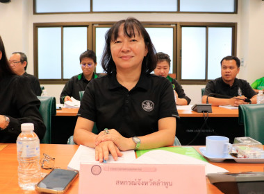 ประชุมคณะกรรมการขับเคลื่อนงานด้านการเกษตรระดับจังหวัดลำพูน Image 3