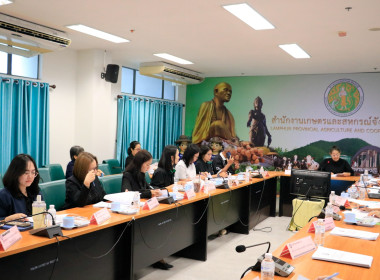 ประชุมคณะกรรมการขับเคลื่อนงานด้านการเกษตรระดับจังหวัดลำพูน Image 4